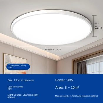 30W Ultra Tenké Kruhové LED Tri Prevencie Stropné Svietidlá, Balkón, Spálňa, Obývacia Izba, Domov, Chodby, Chodby, Osvetlenie