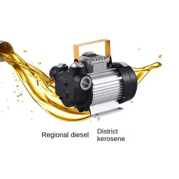 550W High-výkon olejového čerpadla 220v plug-in gear čerpadla motorovej nafty čerpadla hydraulický olej prevodový olej čerpadlo samonasávacie čerpadlo oleja