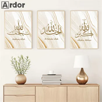 Abstrakt Gold Line Plagát Islamic Calligraphy Plátno Na Maľovanie Allahu Akbar Wall Art Mramoru Tlač Obrazov Na Stenu Obývacia Izba Dekor