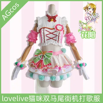 AGCOS LoveLive Koizumi Hanayo Arcade Cosplay Kostým Žena Šaty Koizumi Hanayo Mačka Dvojitého Copu Vianočné Cosplay Oblečenie