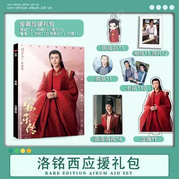 E le zhuan TV seriál Liu yu ning fotoalbum prívesok odznak plagát, Foto rámček akrylový stojan Darček políčko nastaviť ako darček pre priateľa