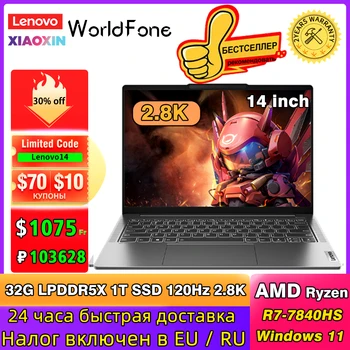 Lenovo Xiaoxin Pro 14 Notebook 2023 AMD Ryzen7 7840HS Radeon 780M 32G LPDDR5X 1T/2T SSD 2.8 K 120Hz IPS Displej 400nits Notebook