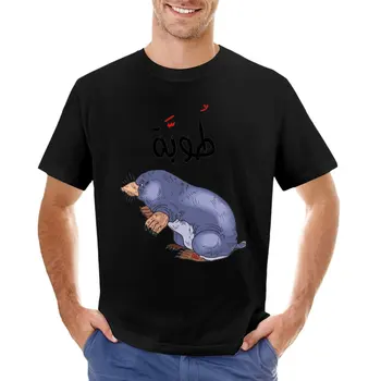 Mol Marocký je známy T-Shirt tees chlapci zviera tlače, grafické tričko pánske t-shirts legrační