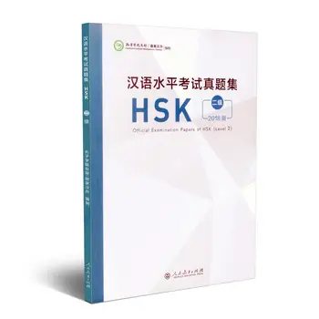 Nové Úradné Preskúšanie Dokumenty HSK ( Úroveň 2) Čínsky Znalosti Štandardizácie Test Úroveň 2