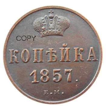 RUSKÝ Alexander II 1 KOPECKS 1857 EM Starý/Nový Farba Medi Kópie Mincí